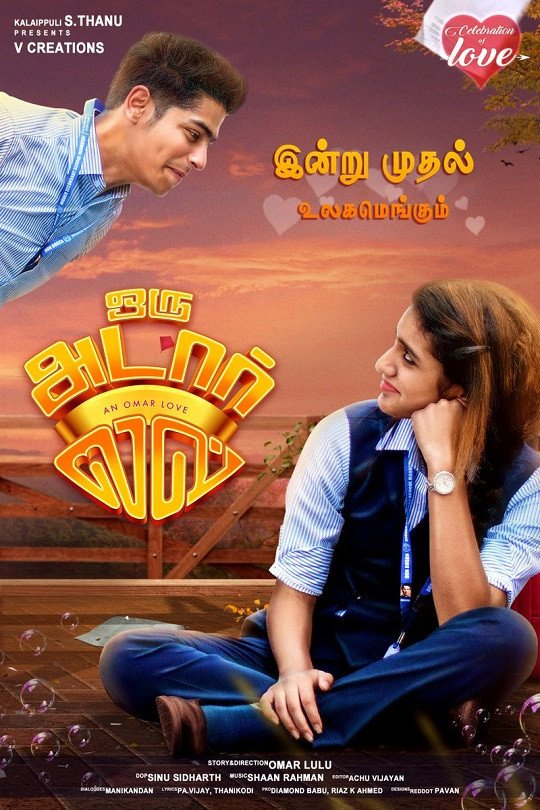 hq tamil movies free download