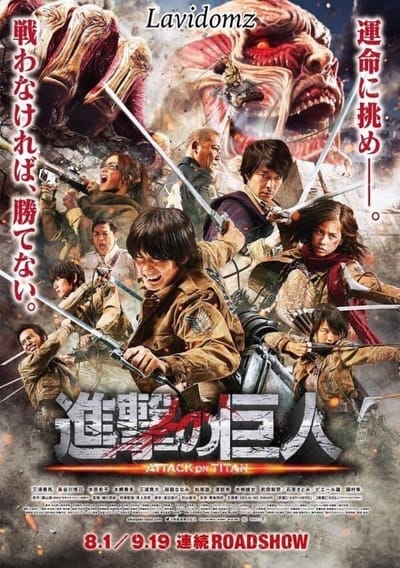 where to download japanese movie dubs