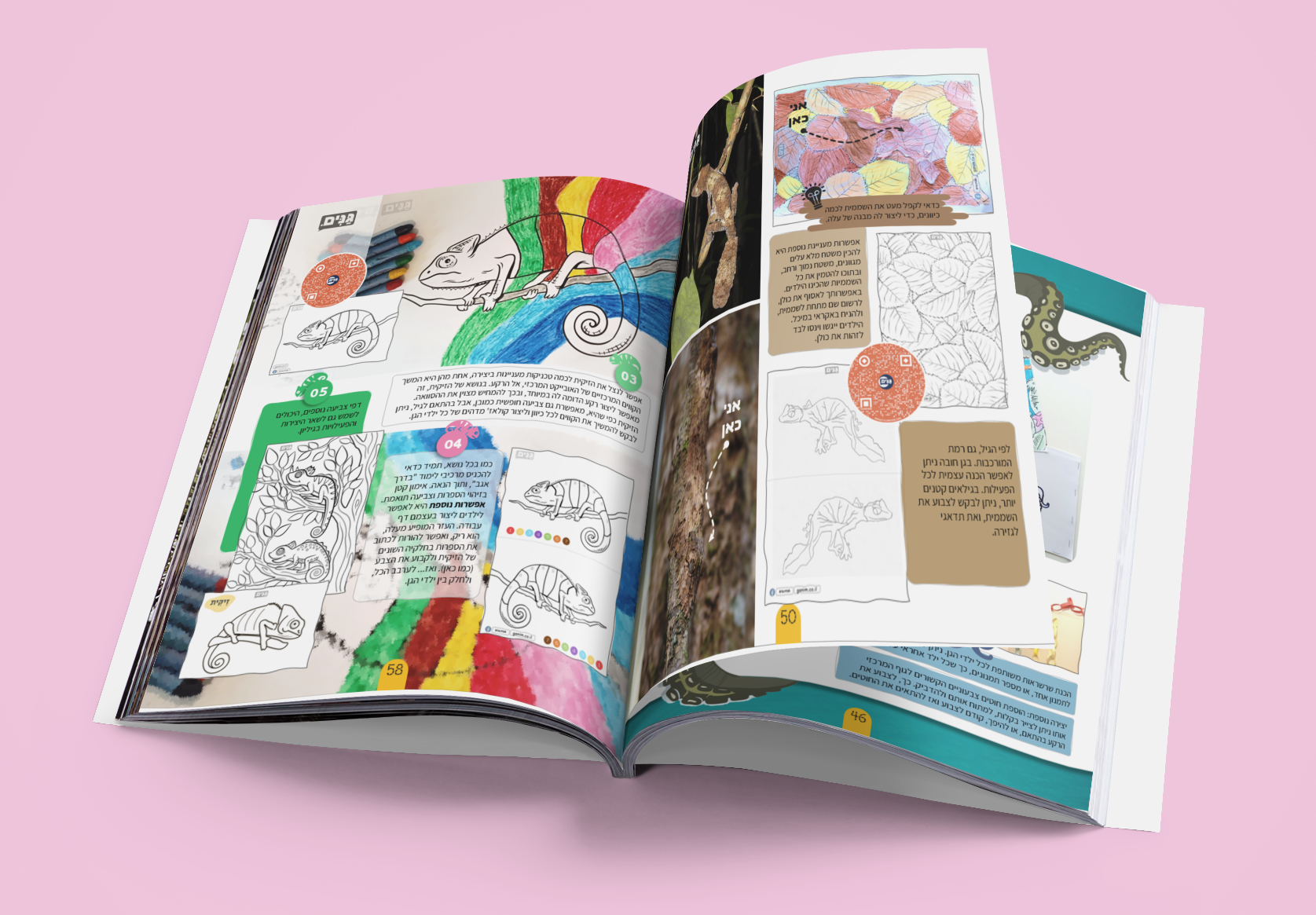 A kit for the kindergarten and kindergarten teacher on the subject of Purim