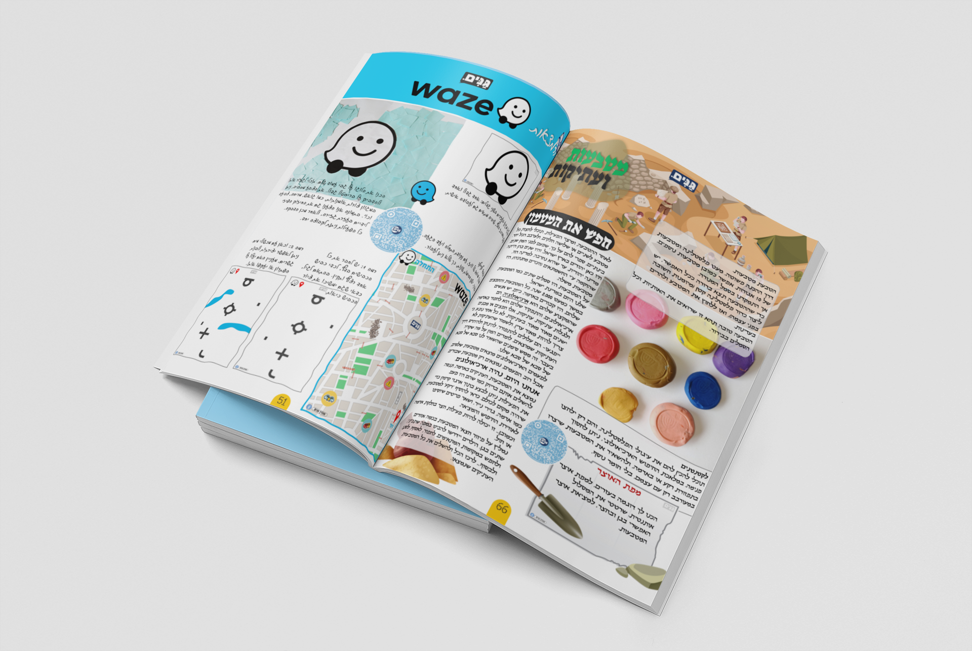 A kit for kindergarten and kindergarten teachers on the subject of independence