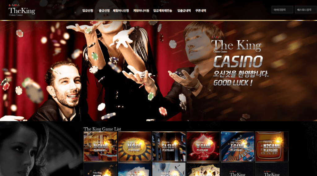What Does a Free Baccarat Site Offer? - King's Blog