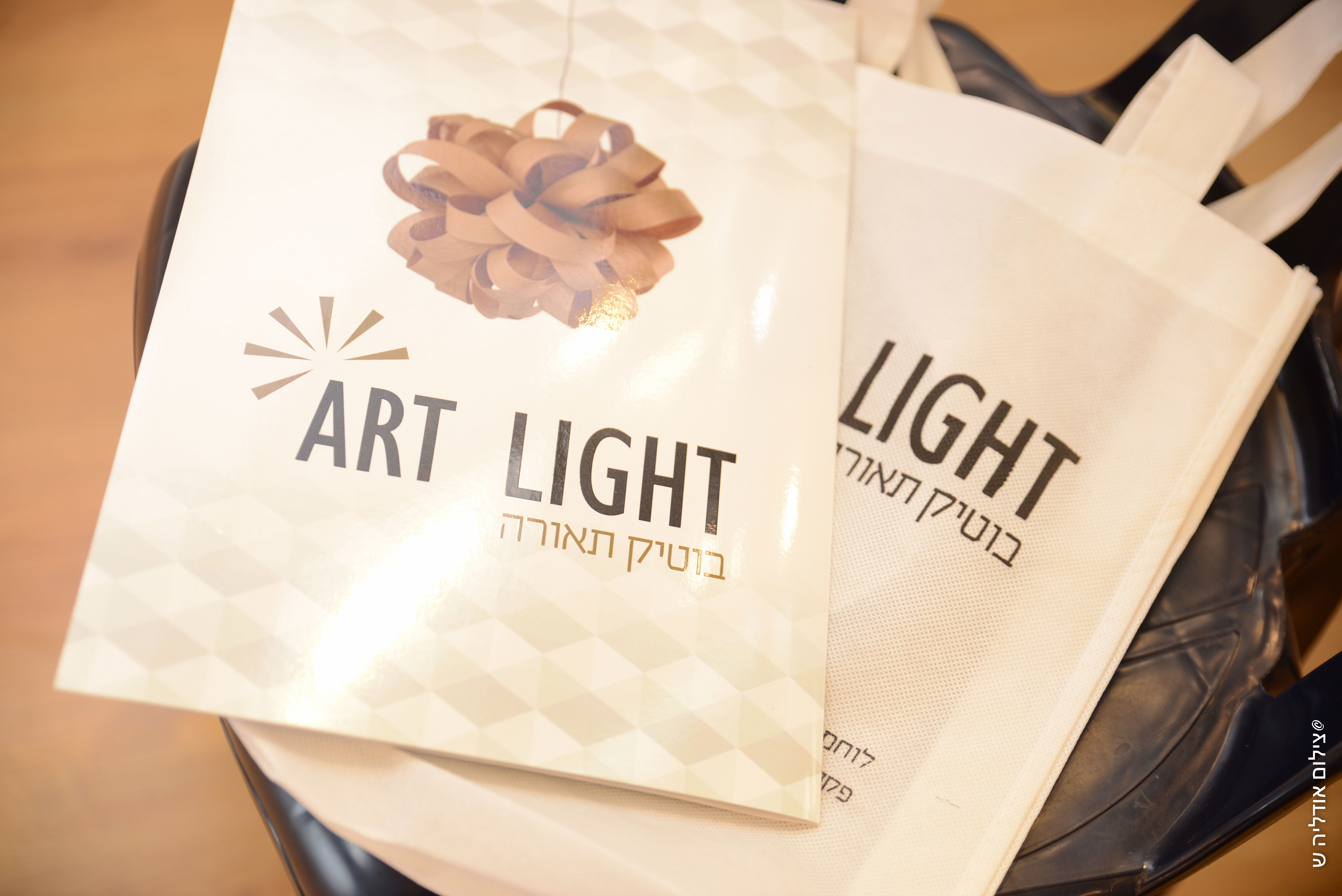 כנס מעצבים ארט לייט תאורה בשיתוף עם חברת יאיר דורם