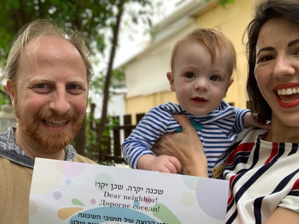 התארגנות לסיוע בקהילה בשעת חירום תשפ