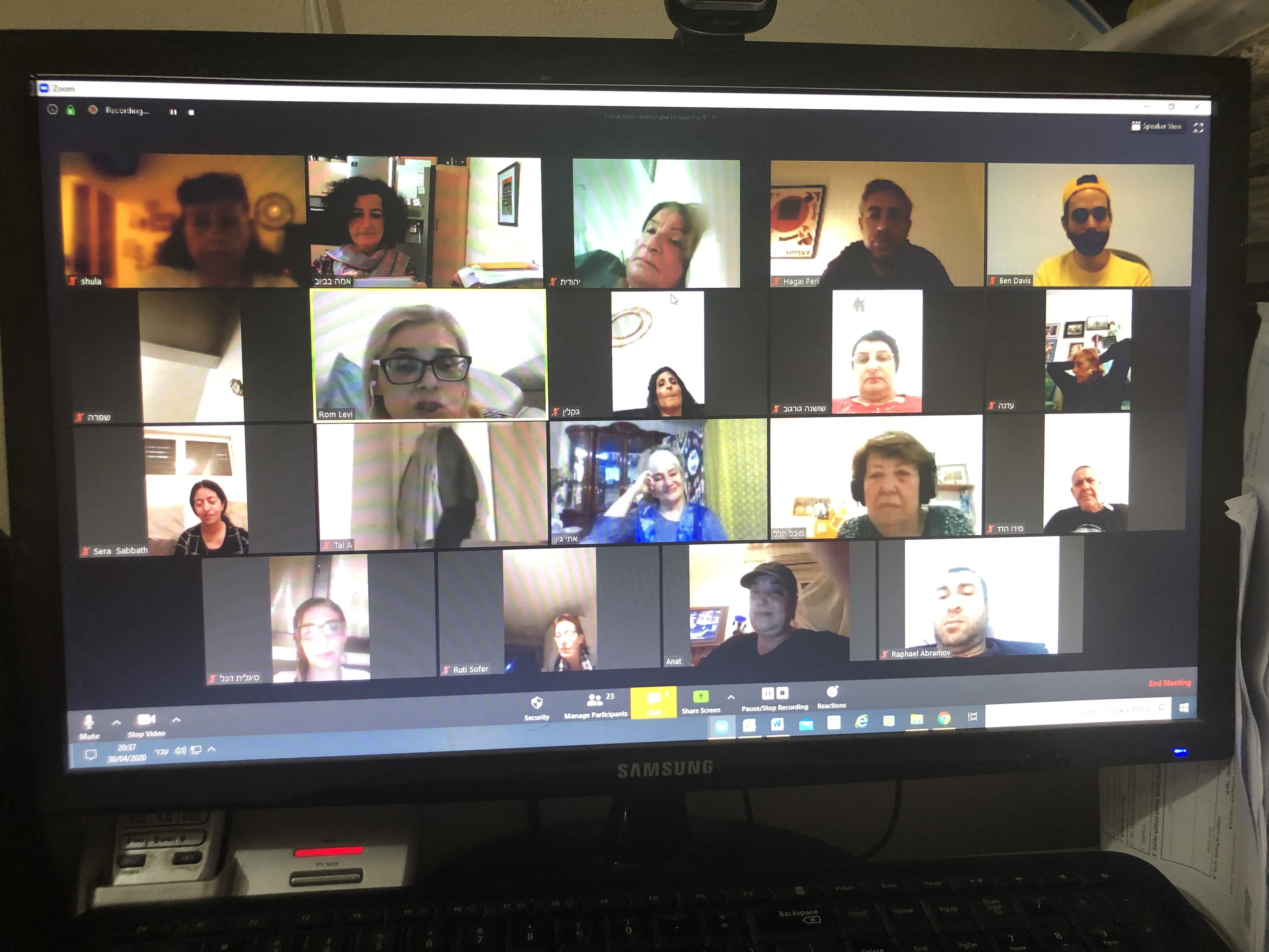 התארגנות לסיוע בקהילה בשעת חירום תשפ