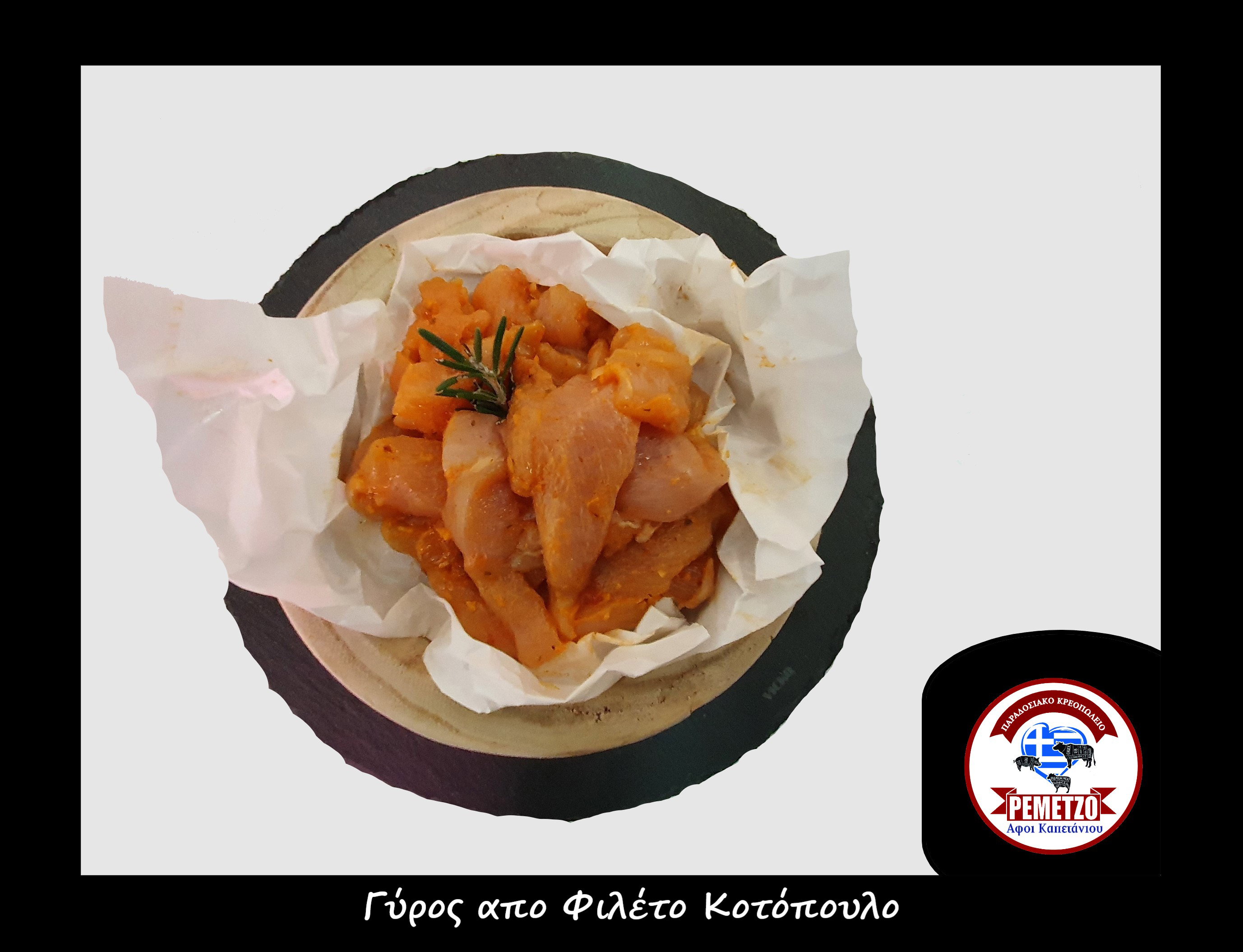 Handmade preparations of our Production