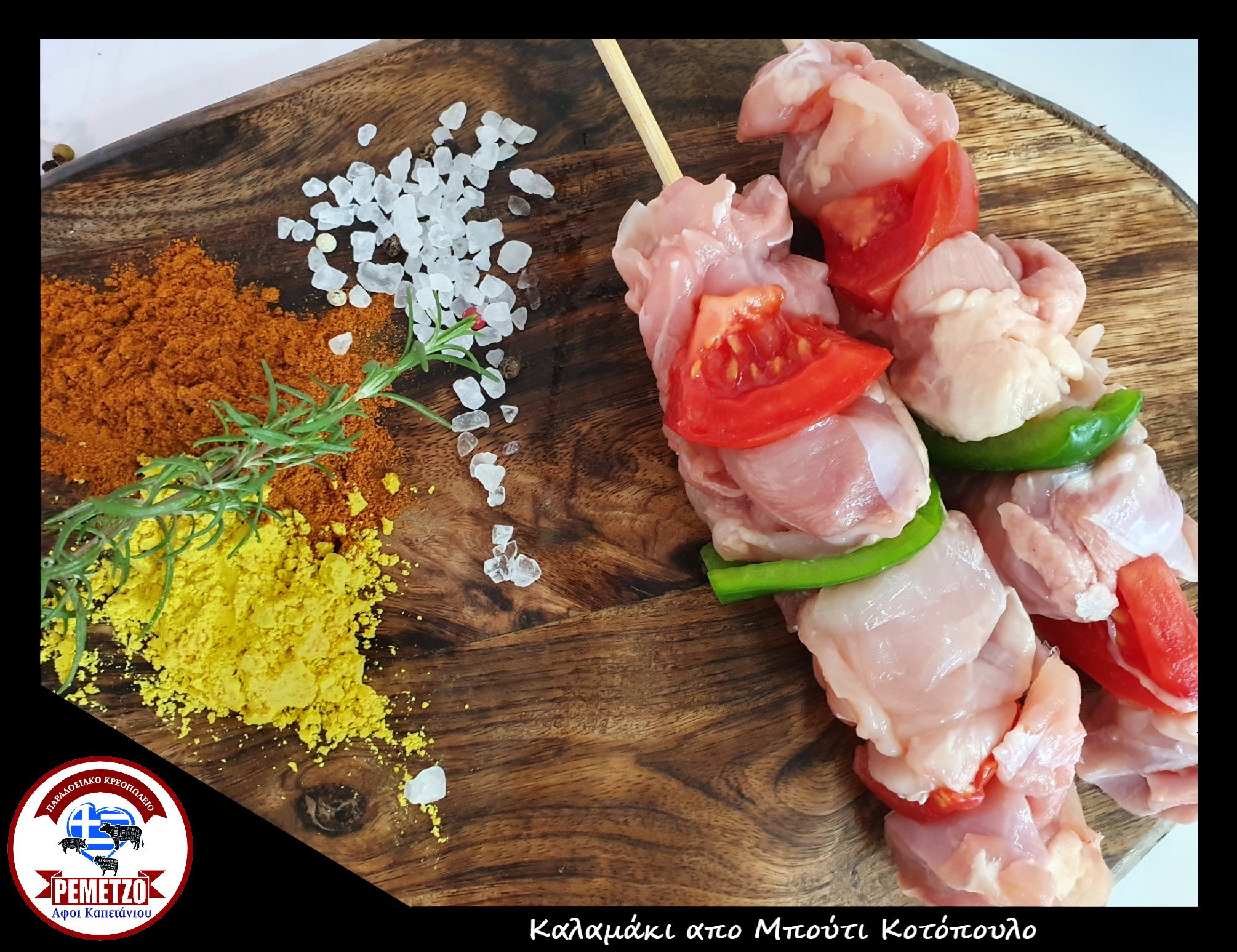 Handmade preparations of our Production