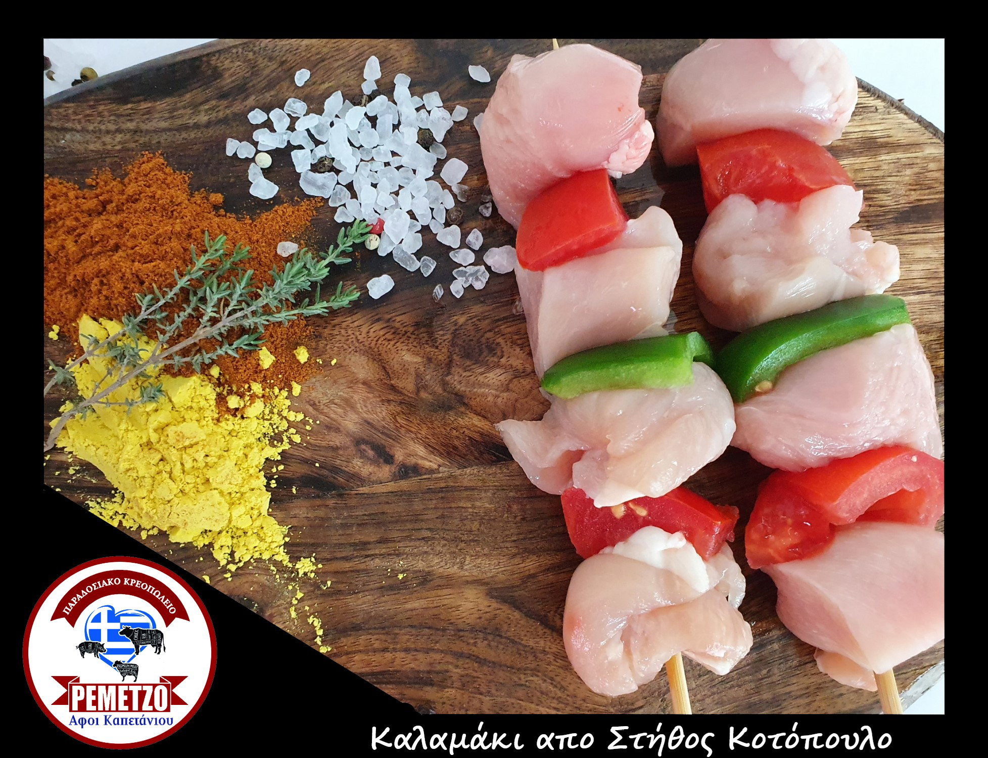 Handmade preparations of our Production