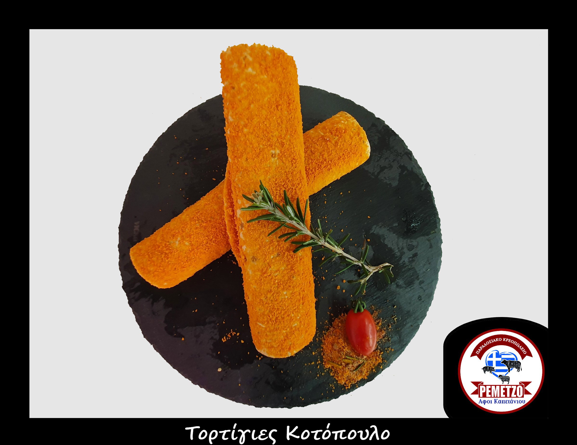 Handmade preparations of our Production