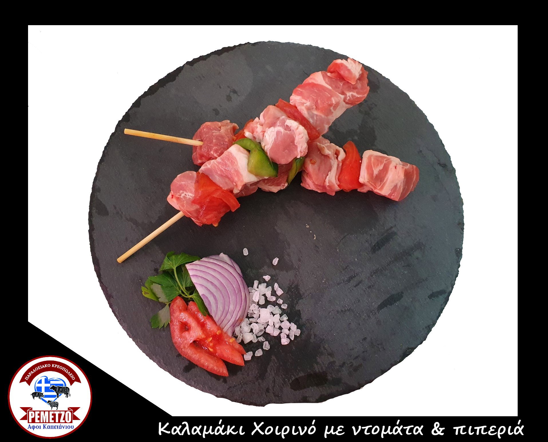 Handmade preparations of our Production