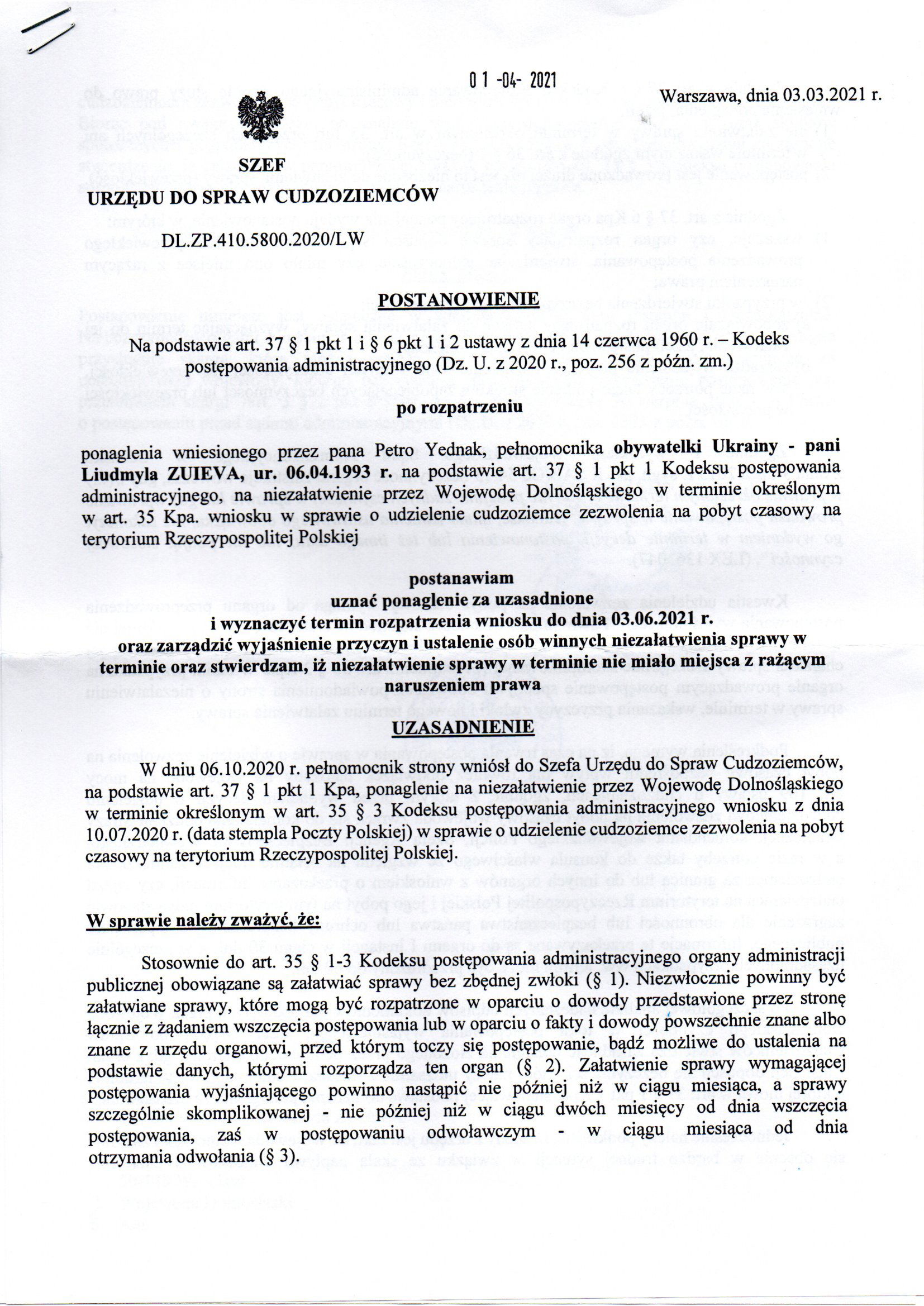 Urząd do Spraw Cudzoziemców