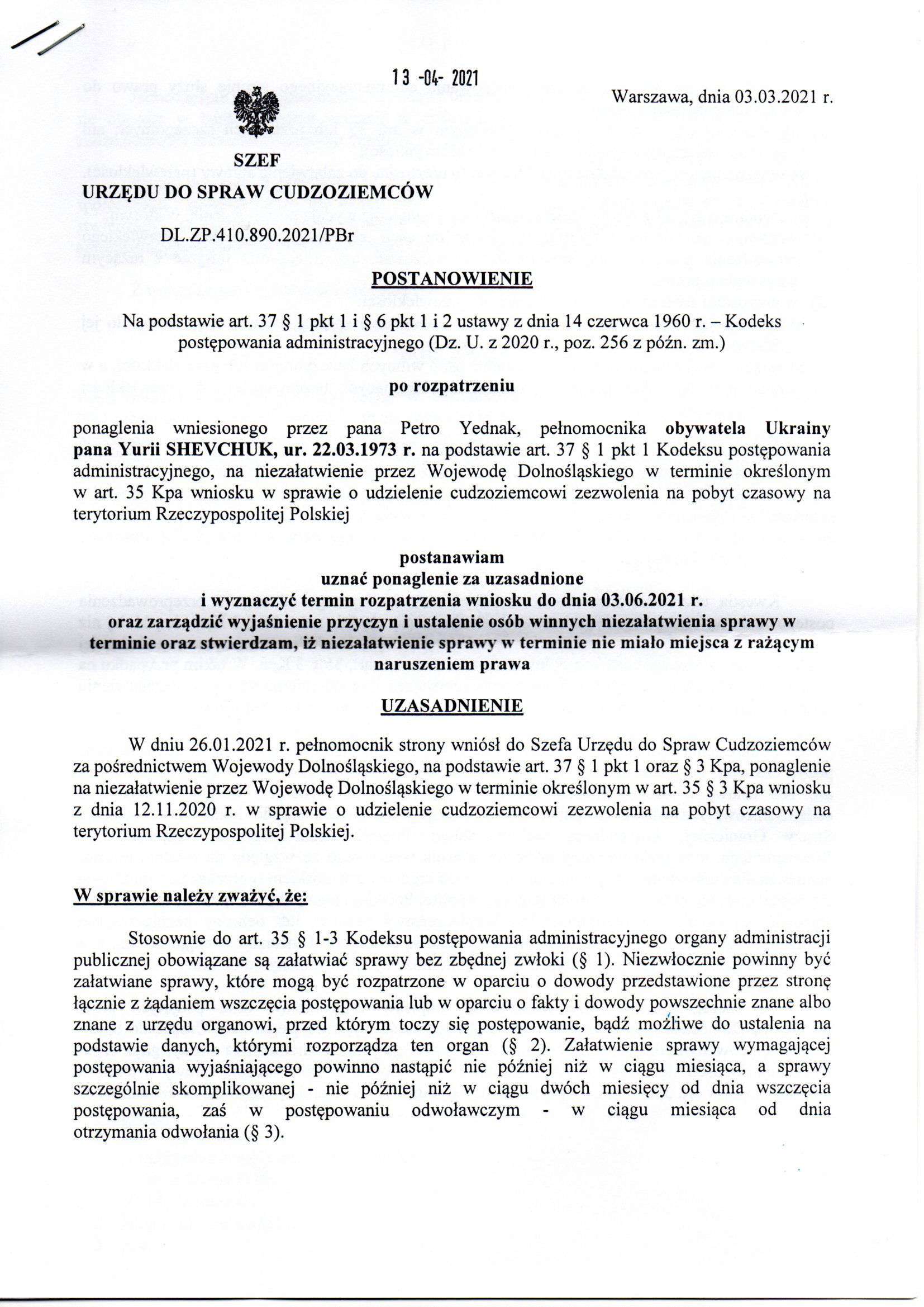 Urząd do Spraw Cudzoziemców