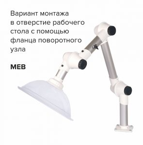 МЕБ