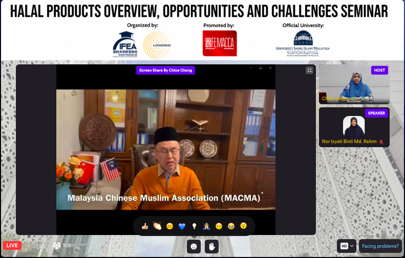 欢迎致词（IFEA荣誉主席）