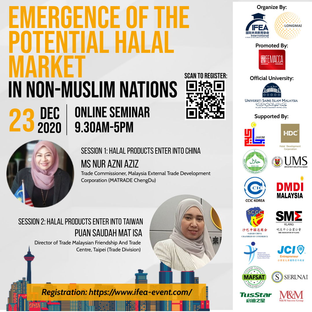 Halal Market Overview, Opportunities and Challenges Online Seminar (23rd Dec 2020)