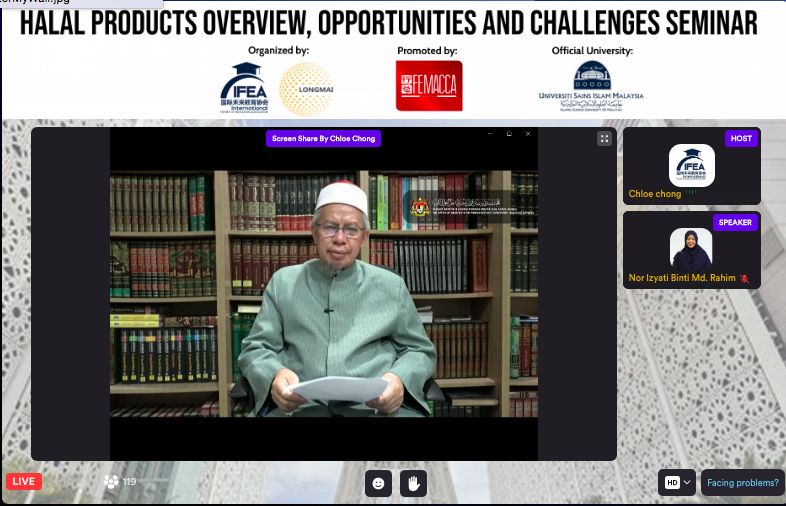 开幕特别嘉宾 (拿督斯里祖基菲里：马来西亚首相署宗教事务部长）