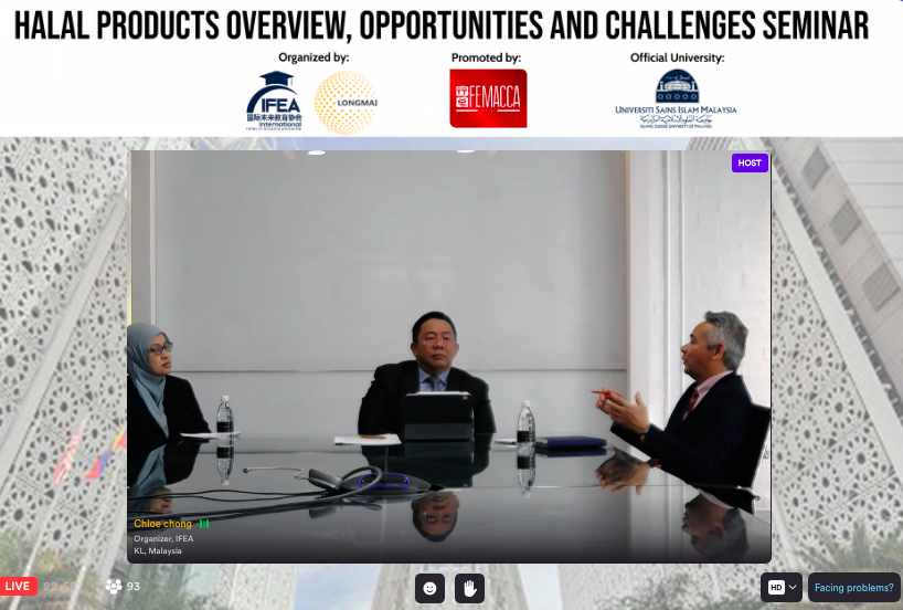 主題三 :《大流行中的“清真”疫苗？》清真疫苗专题讨论 Panel Discussion: ‘Halal’ Vaccines in a Pandemic?