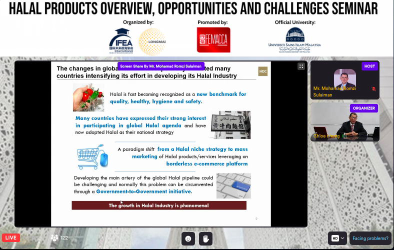 主題一：《清真市場概述》马来西亚及全球清真产品市场机会 Halal industry: Market Opportunities in Malaysia & Globally