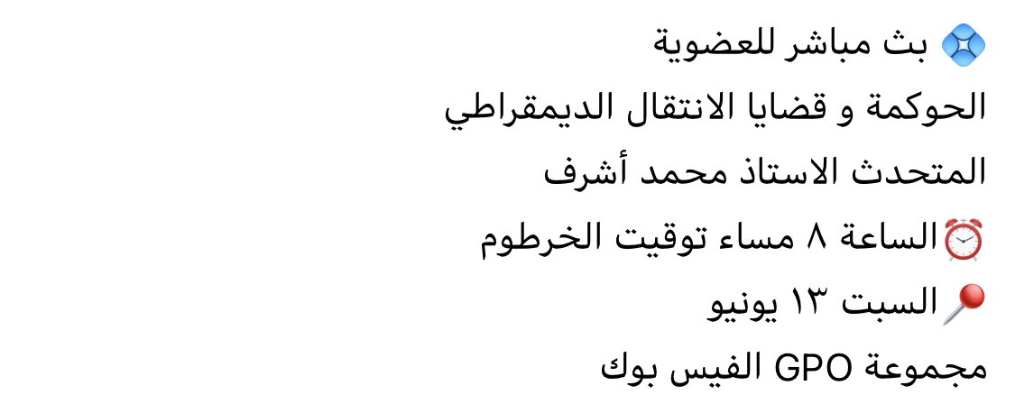 بناء القدرات الفكرية 2020