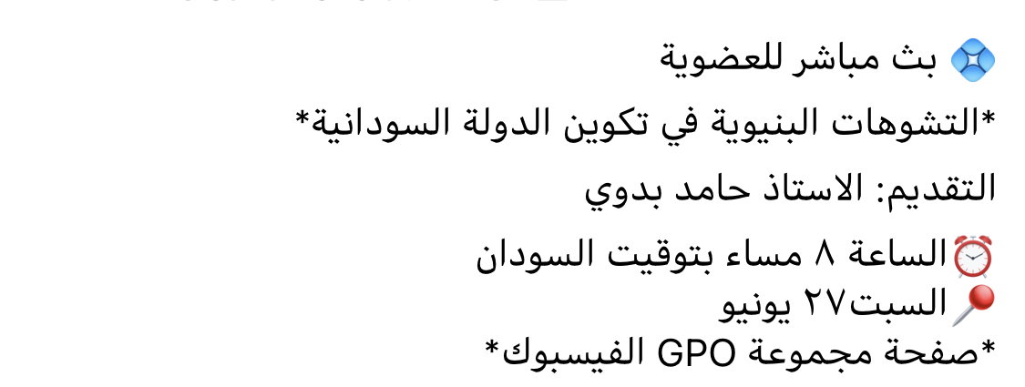 بناء القدرات الفكرية 2020