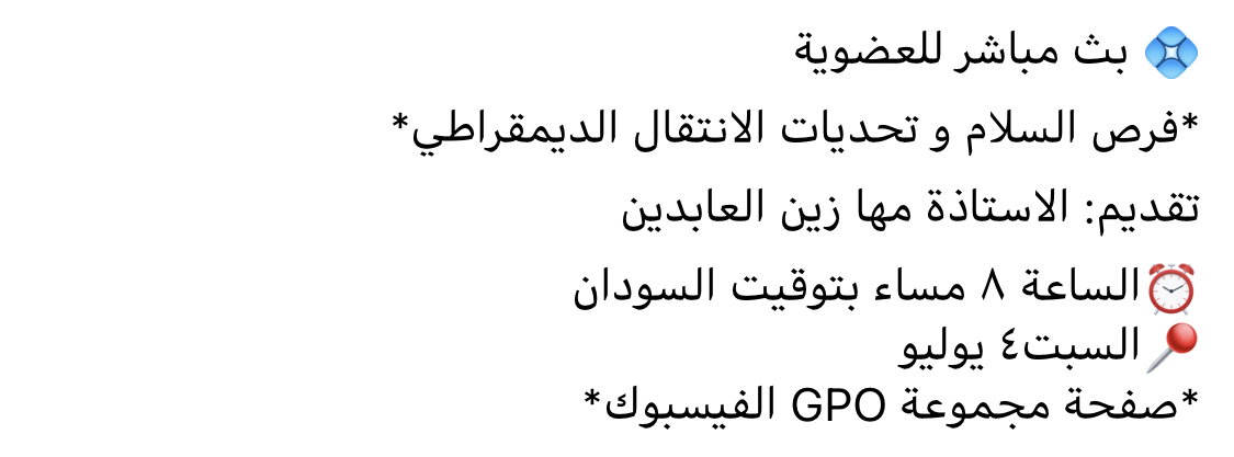 بناء القدرات الفكرية 2020
